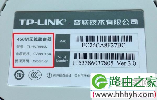 tplink初始密码是多少？tplink路由器出厂初始密码