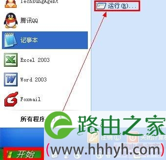 进不了路由器http://192.168.0.1配置界面解决方法