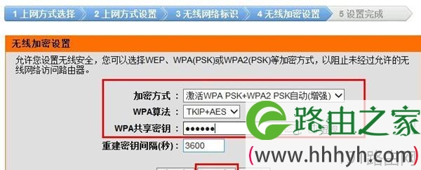 Windows XP系统D-Link无线路由器上网怎么设置