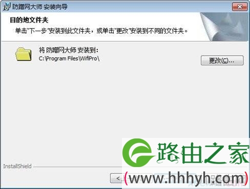 贝尔金无线路由器防蹭网攻略