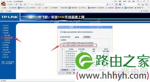 如何解决wifi密码被破解或经常被蹭网的烦恼