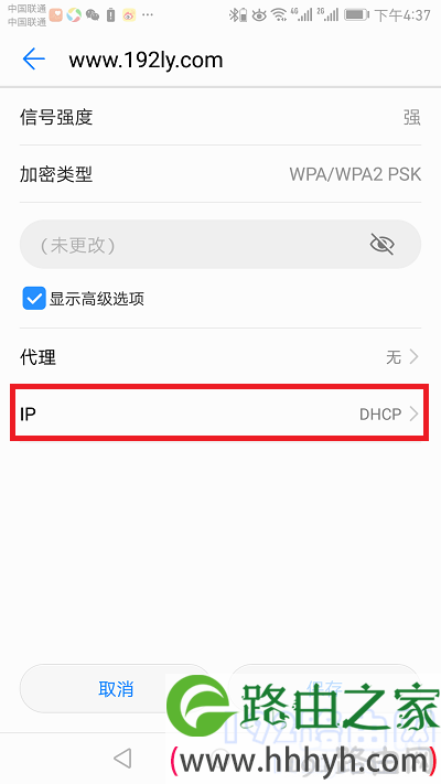 设置路由器网页打不开怎么办？