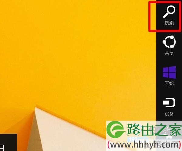 先打开Win8的搜索程序