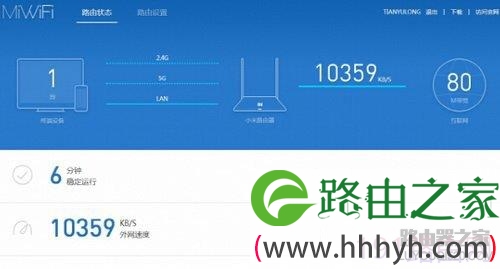 小米路由mini无线中继设置图文教程1