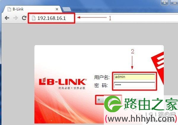 B-Link(必联)路由器怎么恢复出厂设置