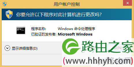 点击“是”