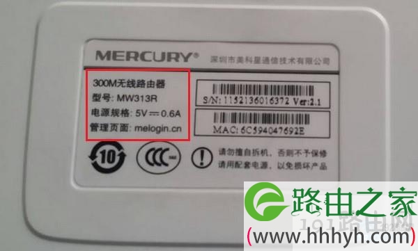 查看wifi路由器的设置网址
