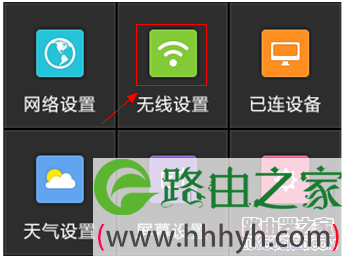 TP-LINK路由器无线WiFi设置及管理具体步骤