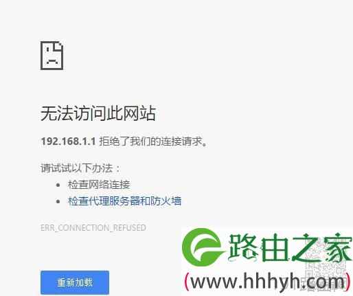 华硕路由器192.168.1.1登录地址打不开是什么问题