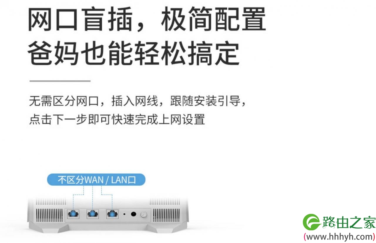 360发布新款全千兆路由V5S：首发价129元
