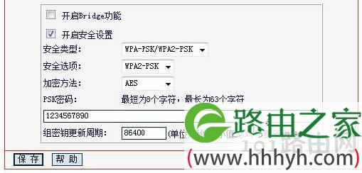 无线网卡可以搜索到信号但却无法连接的解决方法