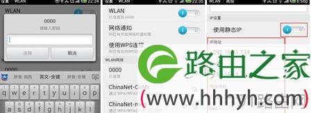 水星(Mercury)路由器系列怎么设置