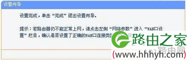 手机找不到WiFi?可能是这个设置没打开