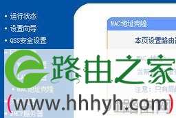 有线电视怎么设置wifi密码