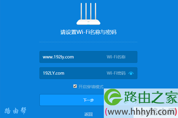 第一次设置路由器时，用户自己设置无线网密码