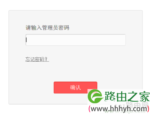 melogin.cn管理员密码忘记了怎么办？