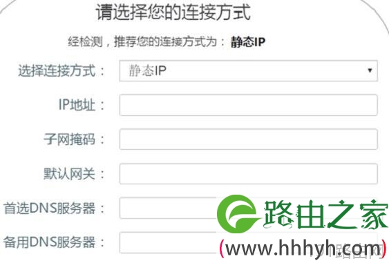 tendawifi.com无线路由器设置教程
