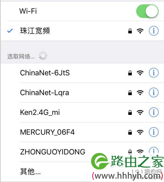 手机怎么查看路由器网址是多少
