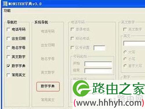 所连接的这个路由器默认帐户信息已经被使用者修改过