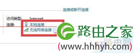 路由器ip地址怎么看 设置路由器的ip地址是多少