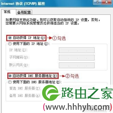 路由器dir605怎么设置上网
