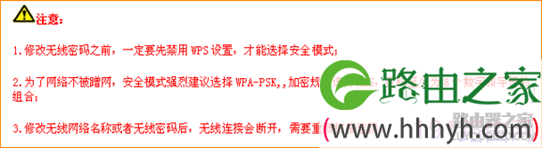 腾达无线路由器怎么设置