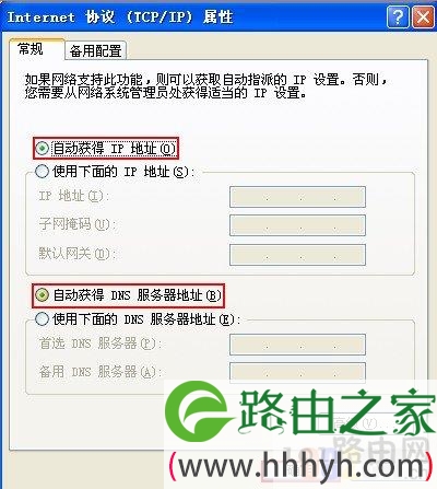 192.168.0.1后显示无法连接解决方法