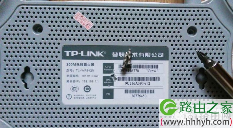 如何拆TP-LINK路由器