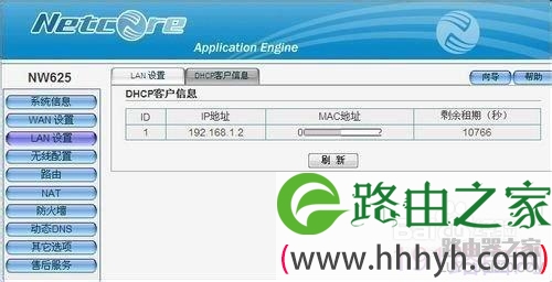 磊科路由器设置详细图解