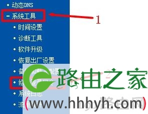 tp-link路由器系统设置选项
