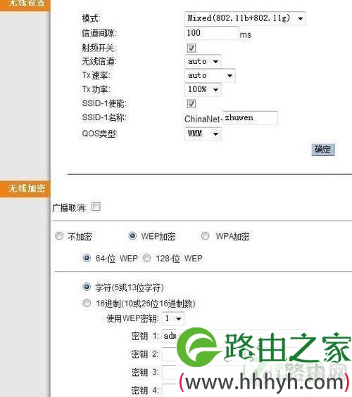 点击查看大图