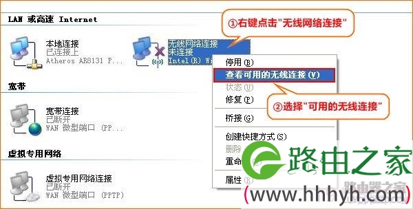 腾达无线路由器怎么设置