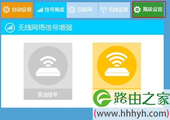 Netcore磊科无线路由器静态IP怎么设置?