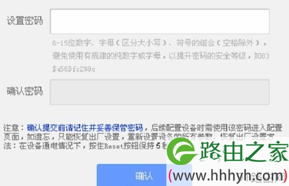 tplogin.cn路由器初始密码是多少