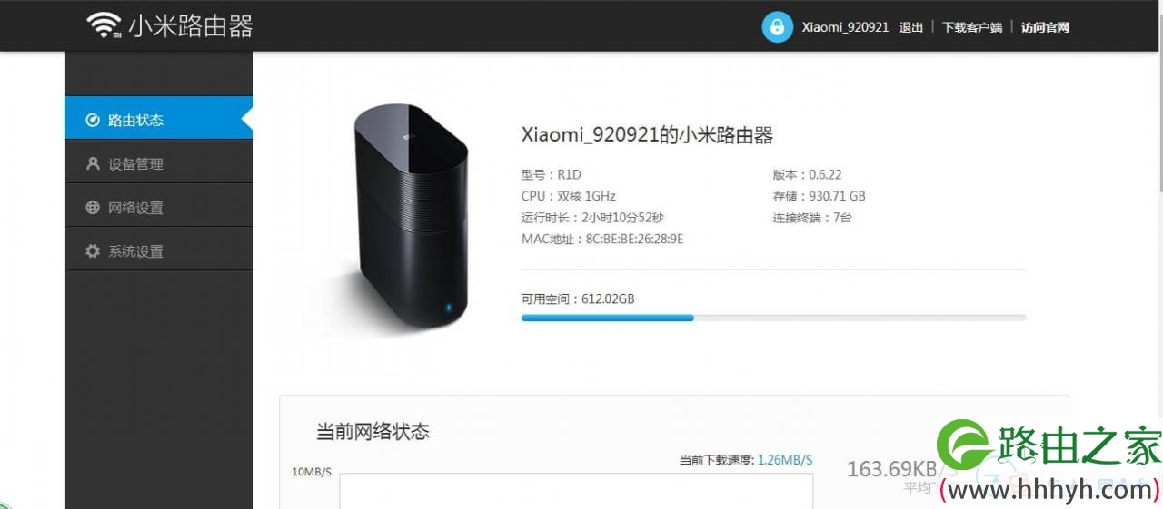 小米路由器如何做二级路由器即副路由器