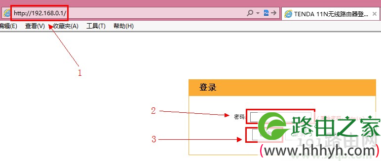 192.168.0.1路由器密码设置