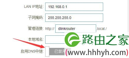 299元的小米路由pro对比D-Link DIR878
