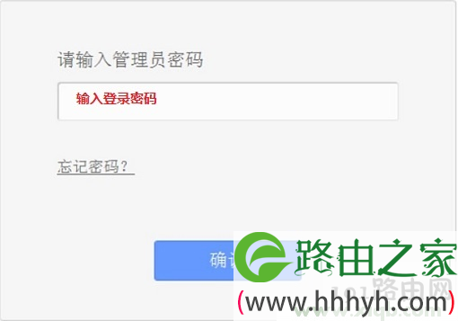 tplogin.cn打不开解决办法