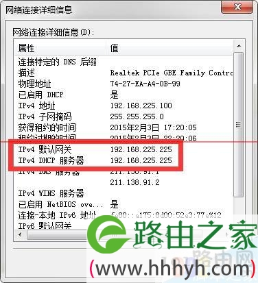 路由器ip地址怎么看 设置路由器的ip地址是多少