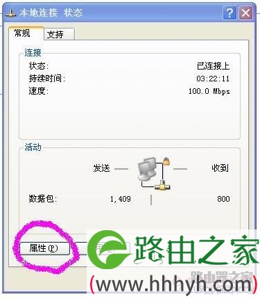TP-LINK路由器(有线、无线)及IP地址设置具体步骤