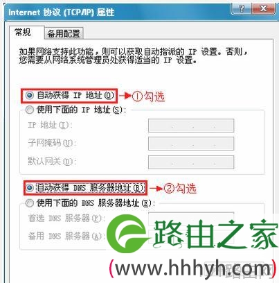 水星MW313R无线路由器怎么设置