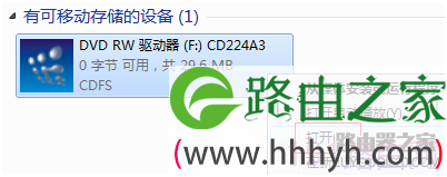 tp-link无线路由器TL-WN721N V2.0安装设置无线网卡图解