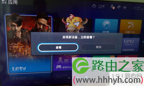 电视上怎么安装爱奇艺
