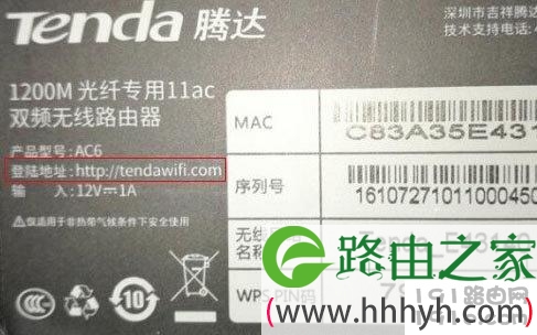 路由器设置密码的网址是多少？