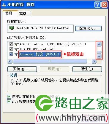 腾达路由器接路由器怎么设置第二个图解