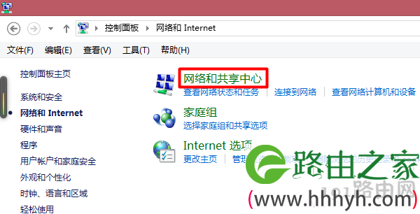 电脑动态IP地址怎么设置