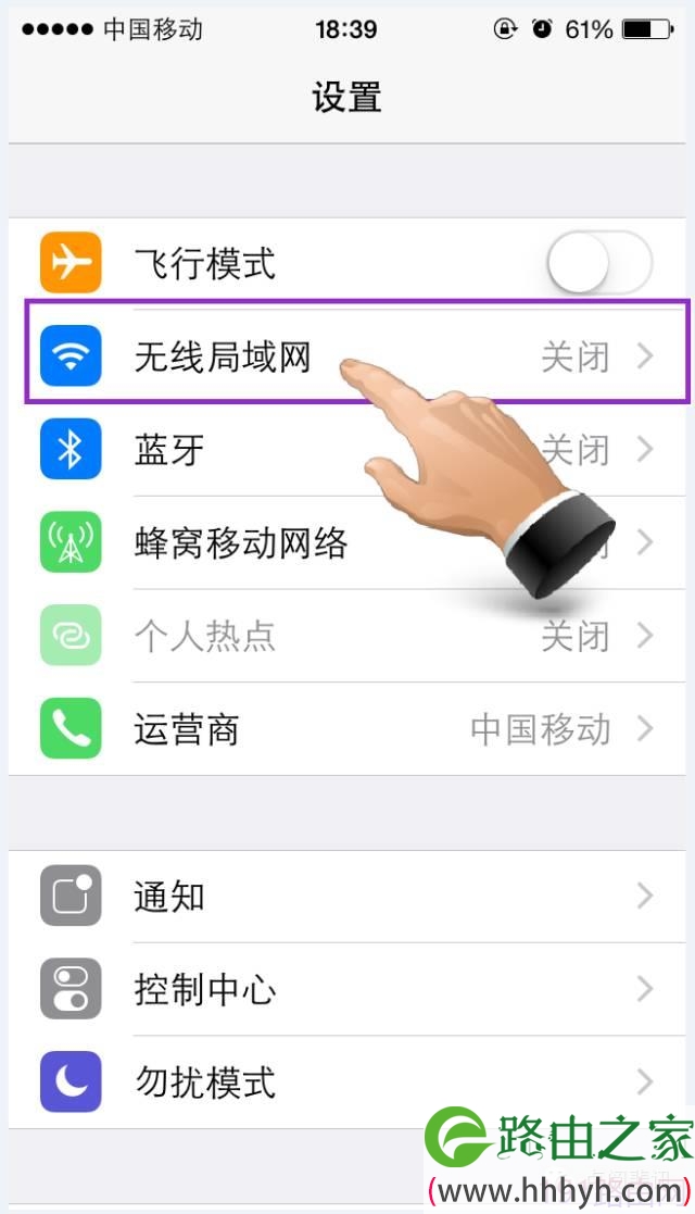 怎么用手机设置斐讯无线路由器