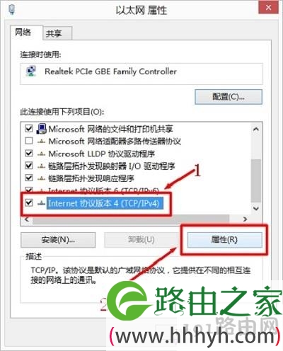 电脑动态IP地址怎么设置