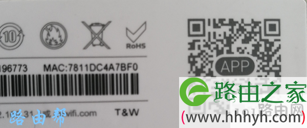 小米路由器app怎么设置上网？