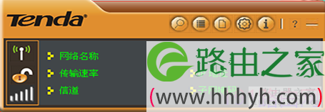 腾达无线路由器ap模式设置方法
